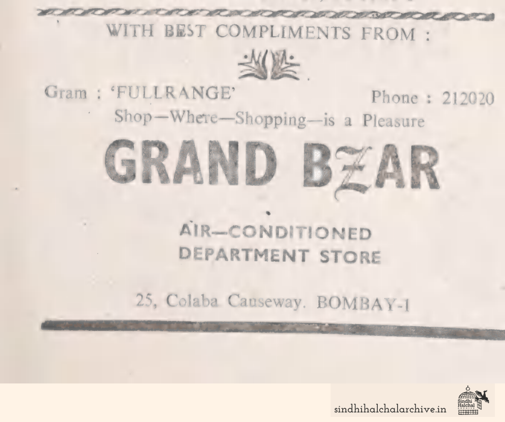 Image of AD Grand Bear